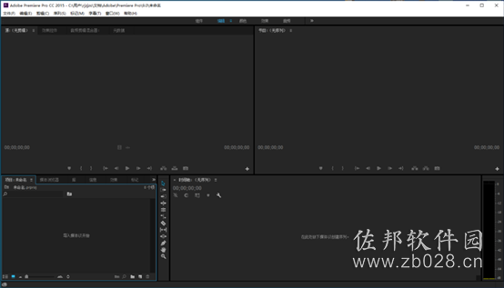 Premiere Pro CC2015完整中文版软件截图