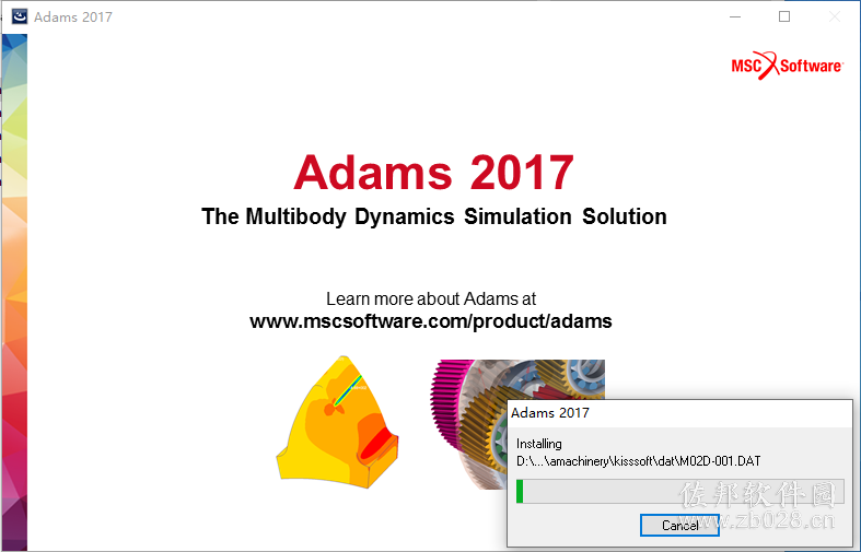 Adams 2017安装教程