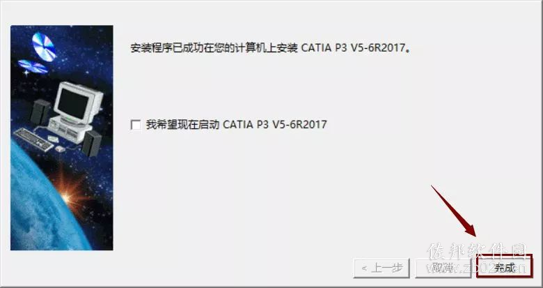 Catia V5-6R2017