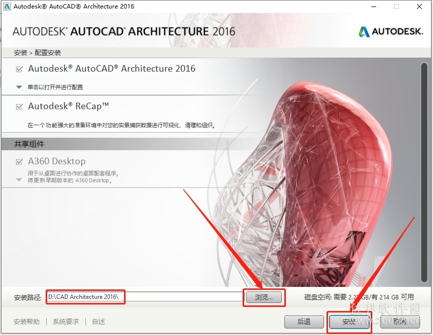 Auto CAD Architecture 2016