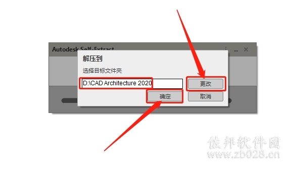 Auto CAD Architecture 2020