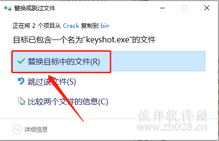 KeyShot 9.0