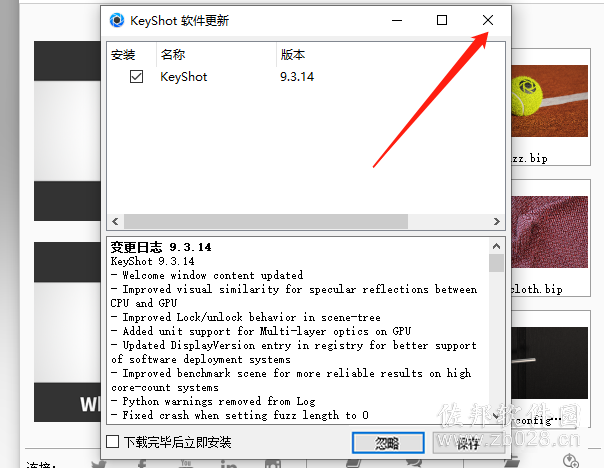 KeyShot 9.0