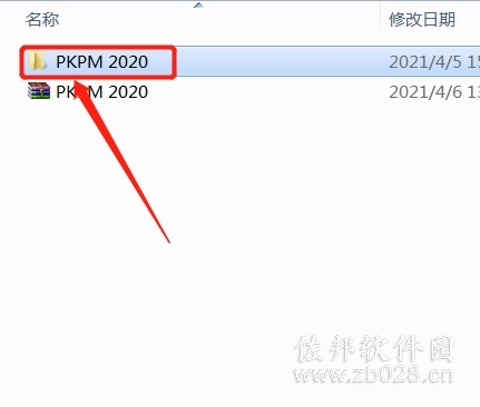 PKPM 2020