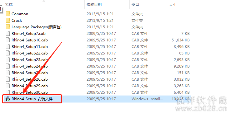 Rhino4.0安装教程
