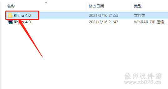 Rhino4.0安装教程