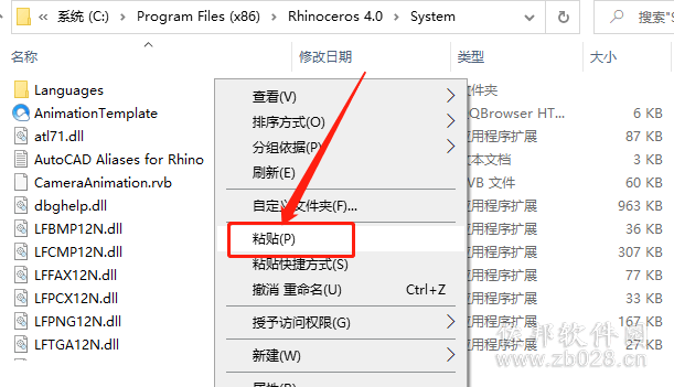 Rhino4.0安装教程
