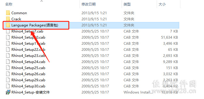 Rhino4.0安装教程
