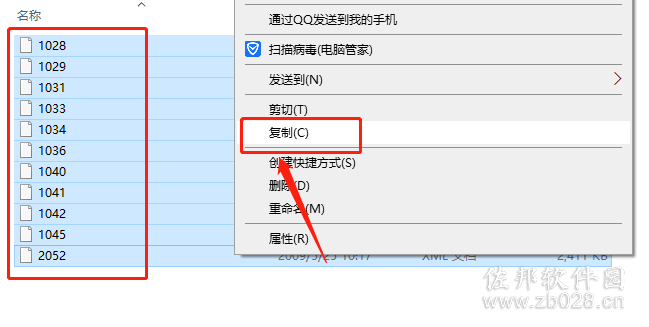 Rhino4.0安装教程