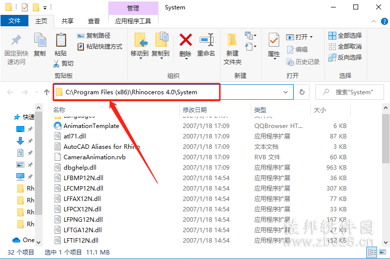 Rhino4.0安装教程