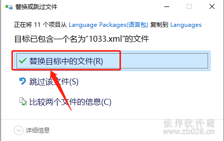 Rhino4.0安装教程
