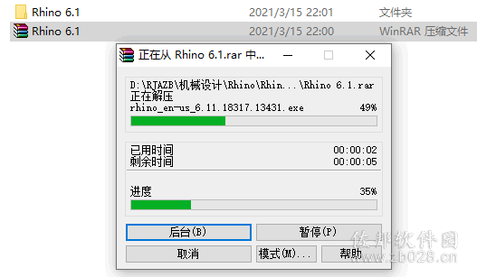 Rhino6.1安装教程