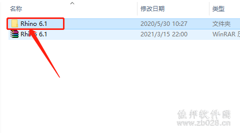 Rhino6.1安装教程