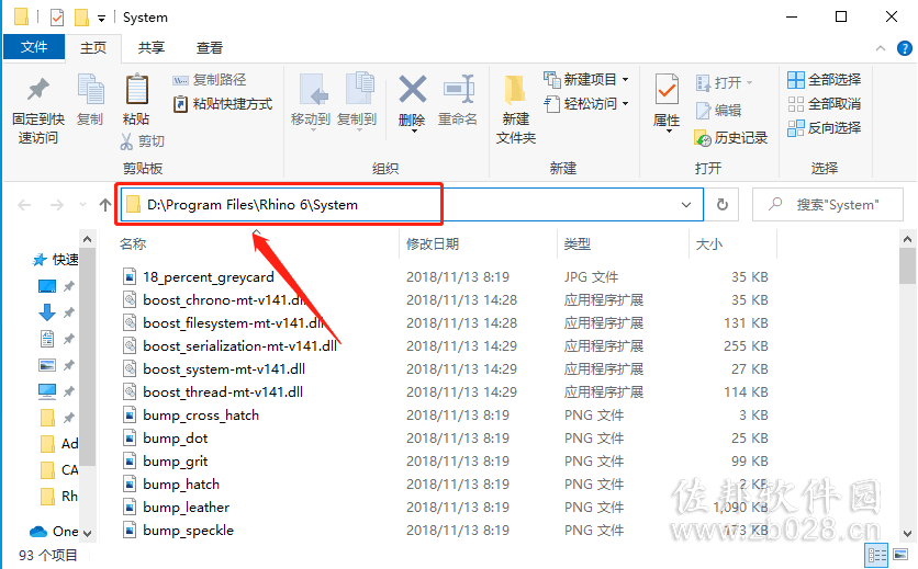 Rhino6.1安装教程