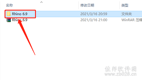 Rhino6.9安装教程