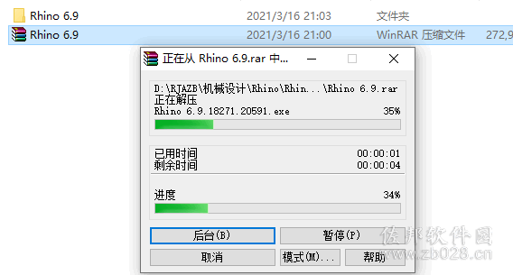 Rhino6.9安装教程