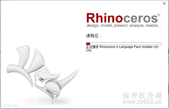 Rhino6.9安装教程