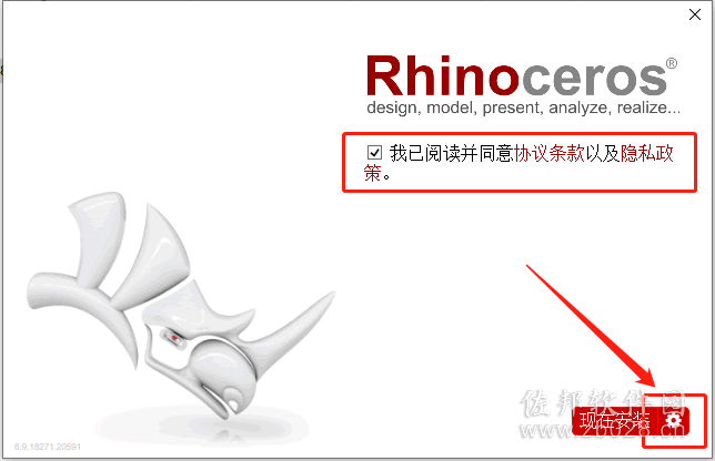 Rhino6.9安装教程
