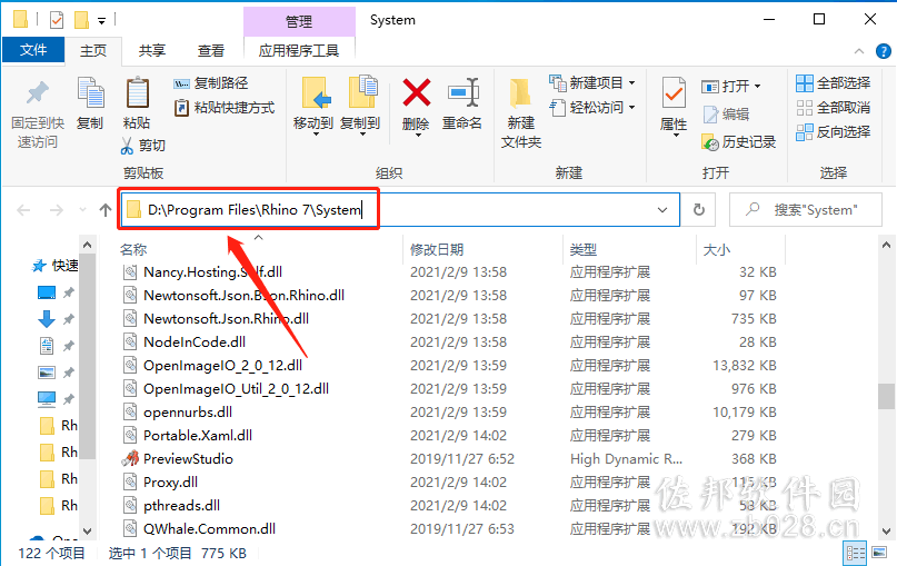 Rhino 7.4安装教程