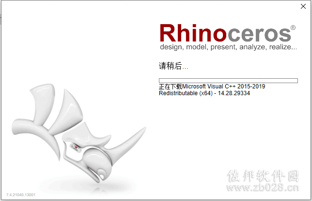 Rhino 7.4安装教程