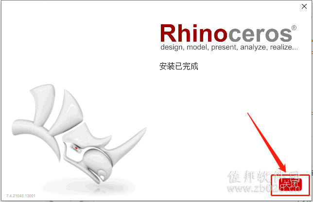 Rhino 7.4安装教程