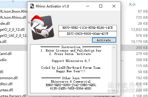 Rhino 7.4安装教程