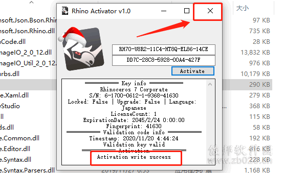 Rhino 7.4安装教程