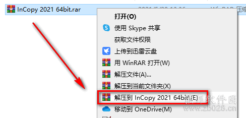 InCopy 2021安装教程
