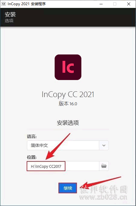 InCopy 2021安装教程