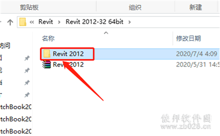 Revit 2012安装教程