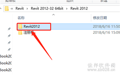 Revit 2012安装教程