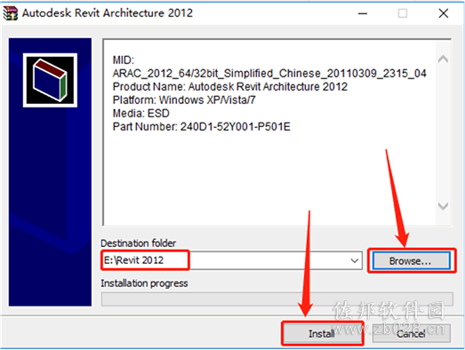 Revit 2012安装教程