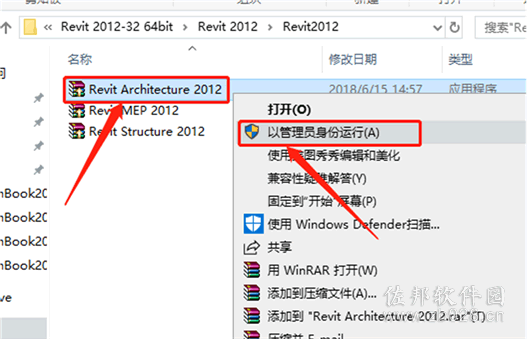 Revit 2012安装教程