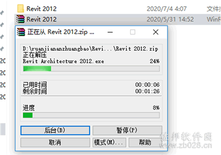Revit 2012安装教程