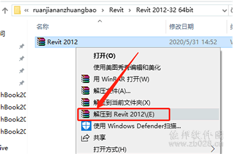 Revit 2012安装教程