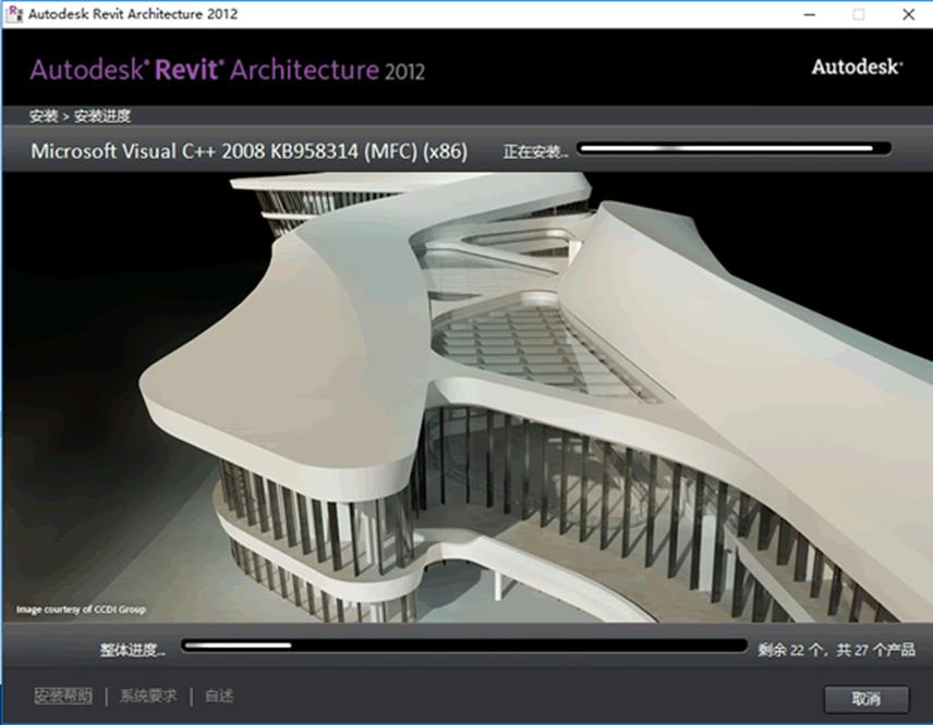 Revit 2012安装教程