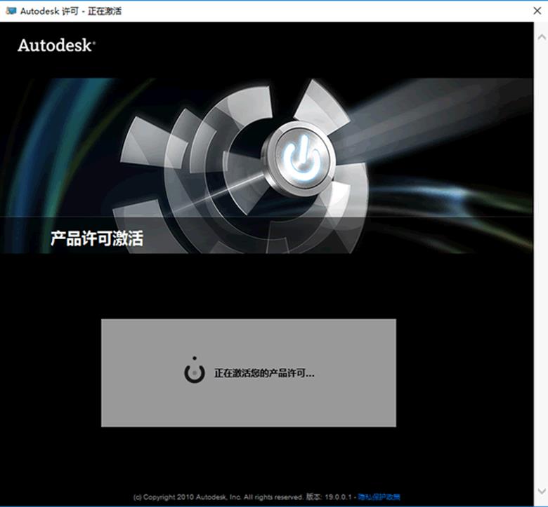 Revit 2012安装教程