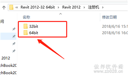 Revit 2012安装教程