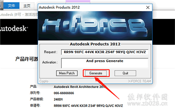 Revit 2012安装教程