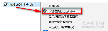 AutoCAD 2011安装教程