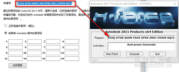 AutoCAD 2011安装教程