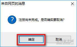 AutoCAD 2011安装教程