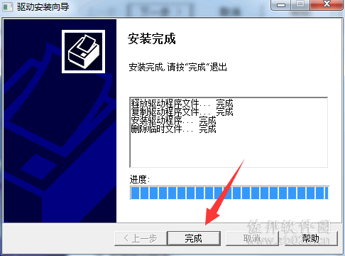 cass 7.0安装教程