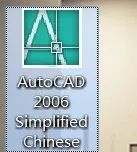 cass7.1安装教程