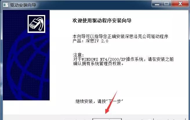 cass7.1安装教程