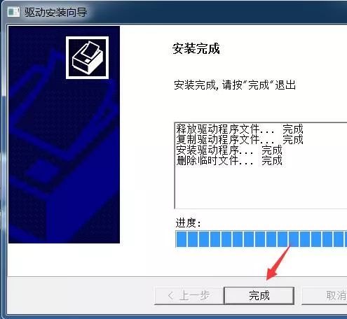 cass7.1安装教程