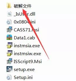 cass7.1安装教程
