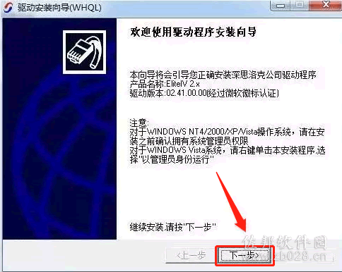 cass9.0安装教程