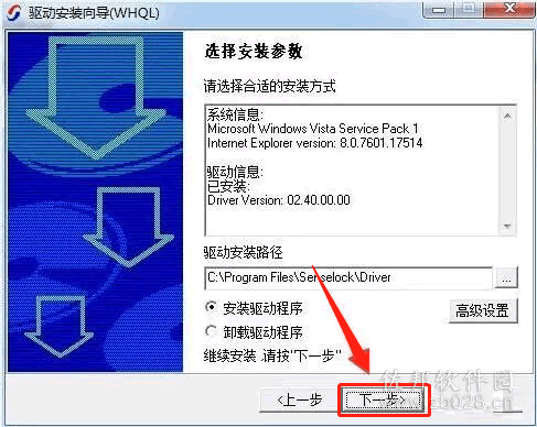 cass9.0安装教程