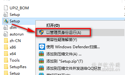 autoCAD 2020安装教程